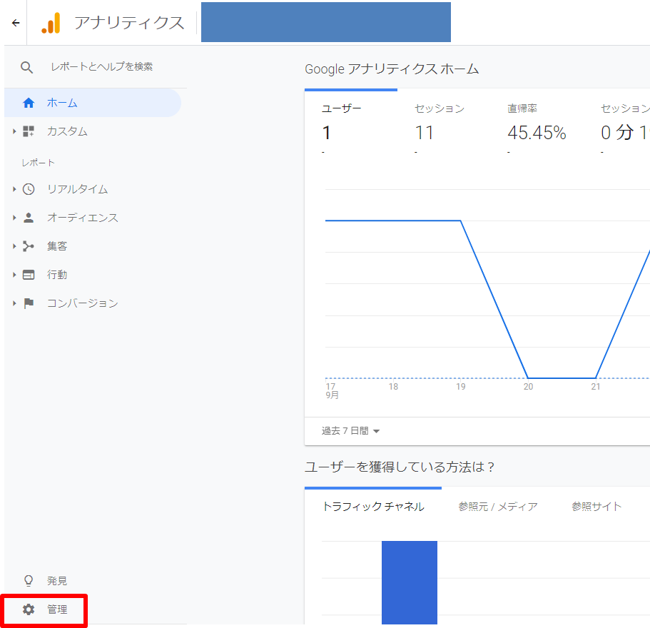 ティクス アナル