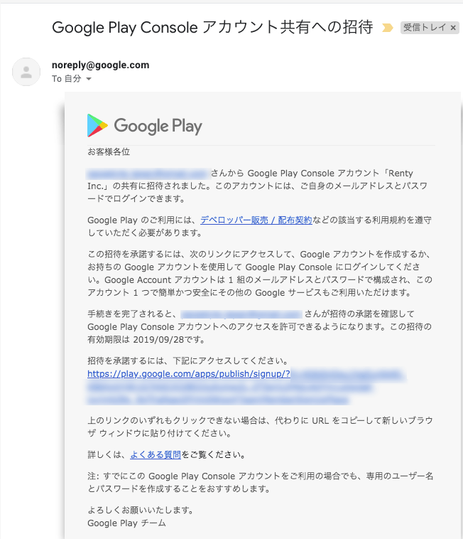 Play アカウント 作成 google