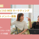 株式会社ノベルワークス求人