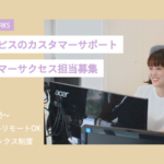 株式会社ノベルワークス求人