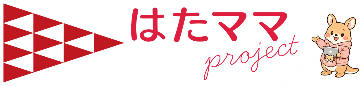 はたママ project